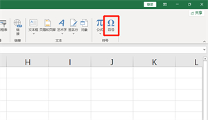 表格方框中打√符号 表格方框里的√怎么打