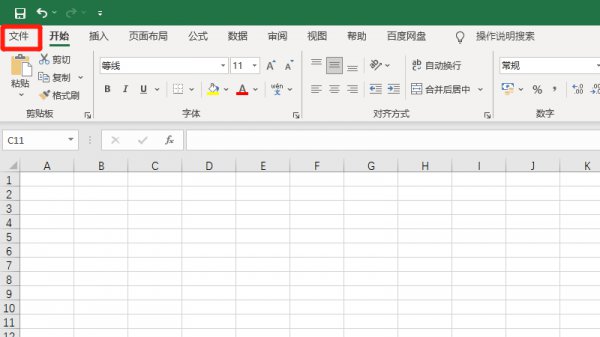 excel常规数字不显示0 excel数字0不显示怎么设置