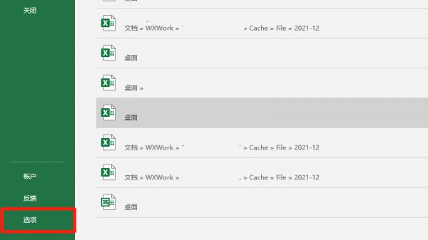 excel常规数字不显示0 excel数字0不显示怎么设置