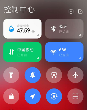 小米超级省电模式在哪 小米超级省电模式在哪里