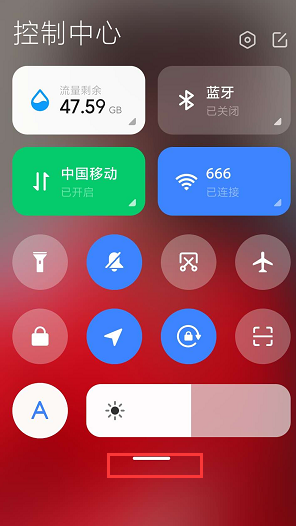 小米超级省电模式在哪 小米超级省电模式在哪里