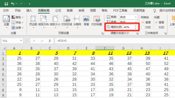 excel横向打印不全怎么调整