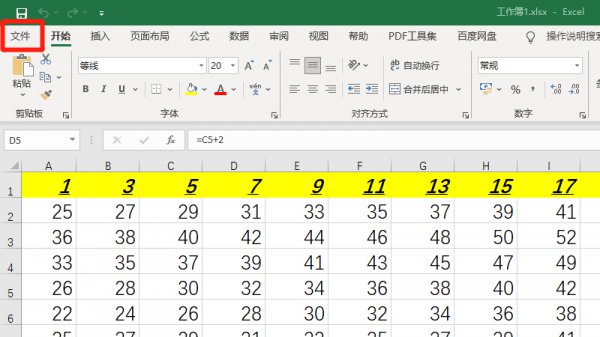 excel样本模板在哪里 excel里面的样本模板在哪里
