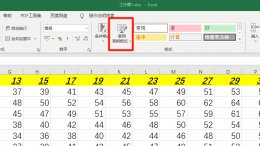 表格内置样式怎样设置 表格内置样式怎样设置浅色底纹2