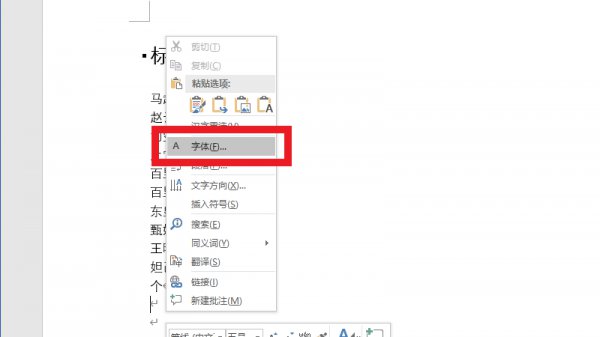 重号怎么写 重号是什么符号怎么写