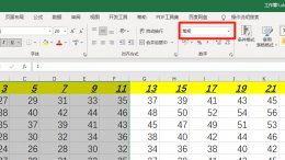 数字格式在哪里设置 word数字格式在哪里设置