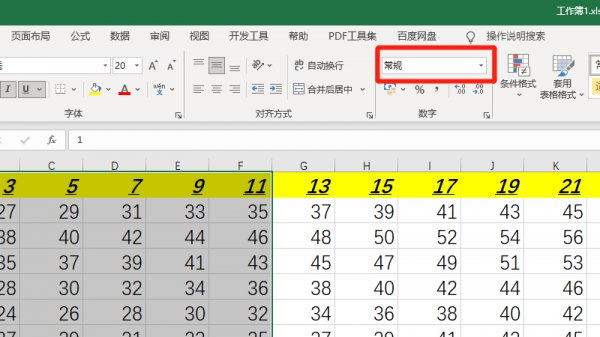 数字格式在哪里设置 word数字格式在哪里设置