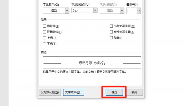 重号怎么写 重号是什么符号怎么写
