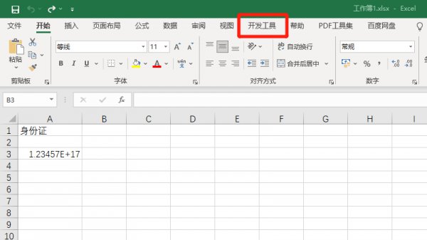 excel把√打到已有囗里 excel已有口内打√或者X