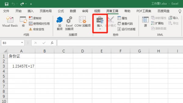 excel把√打到已有囗里 excel已有口内打√或者X