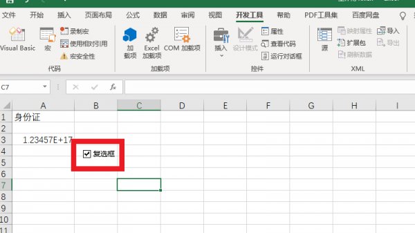 excel把√打到已有囗里 excel已有口内打√或者X