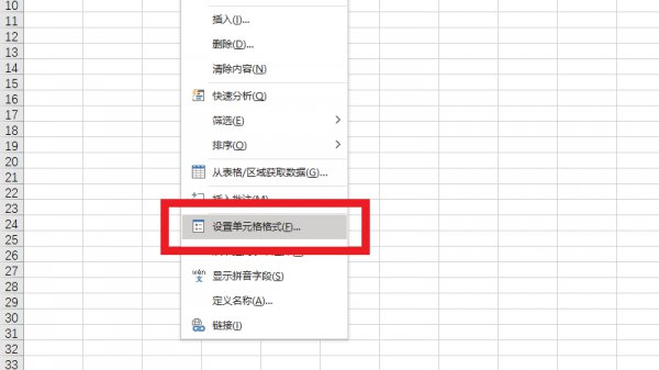 excel数值怎样取整 excel怎么去尾数取整
