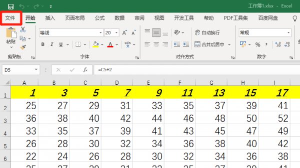 打印字体大小怎么设置 打印字体大小怎么设置win10