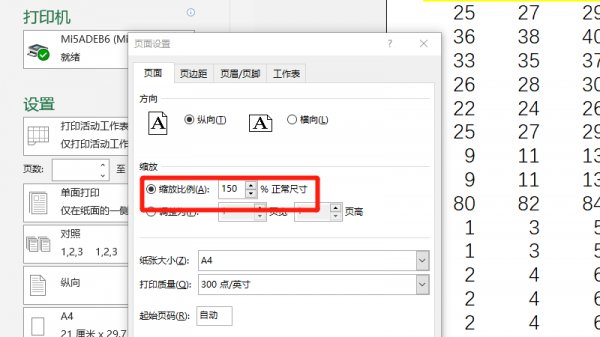 打印字体大小怎么设置 打印字体大小怎么设置win10