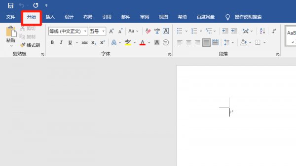 word多级列表怎么弄 word2010怎样设置多级列表