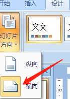 ppt播放时不能全屏 ppt不能全屏播放怎么回事