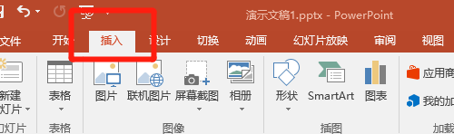 ppt做数据图 ppt数据分析图表制作教程
