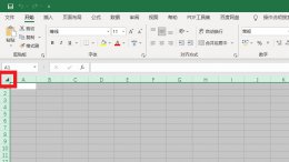 表格背景色怎么调成白色 表格背景颜色怎么换成白色