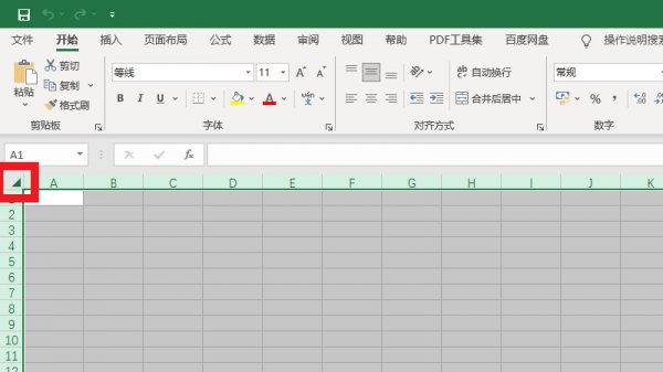 表格背景色怎么调成白色 表格背景颜色怎么换成白色