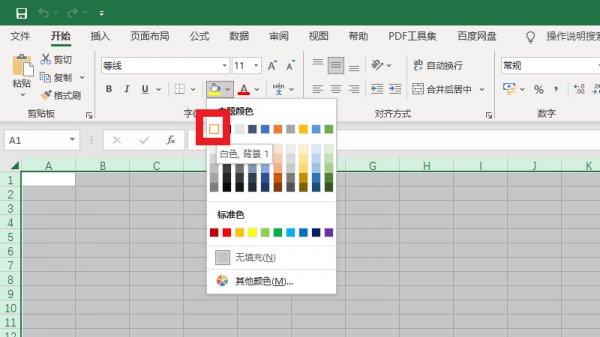 表格背景色怎么调成白色 表格背景颜色怎么换成白色