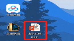 ppt怎么自己画线段 ppt怎么画连续的多段线