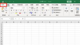 表格不保存如何找回 表格不小心没保存怎么恢复