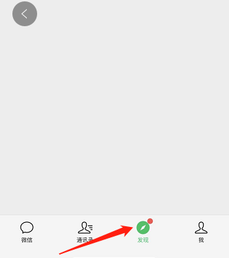朋友圈的内容怎么转到朋友圈 怎样把朋友圈的内容转到朋友圈里
