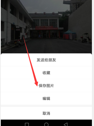 朋友圈的内容怎么转到朋友圈 怎样把朋友圈的内容转到朋友圈里