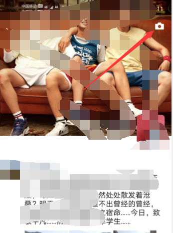 朋友圈的内容怎么转到朋友圈 怎样把朋友圈的内容转到朋友圈里