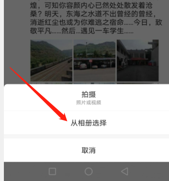 朋友圈的内容怎么转到朋友圈 怎样把朋友圈的内容转到朋友圈里