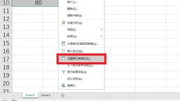垂直对齐方式怎么设置 垂直对齐方式怎么设置css