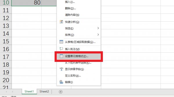 垂直对齐方式怎么设置 垂直对齐方式怎么设置css