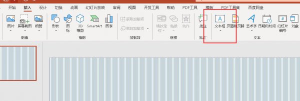 PPT文本框高和宽怎么设置 ppt文本框字体大小怎么设置