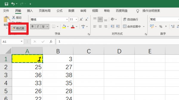 excel格式刷怎么用? excel格式刷怎么用不了