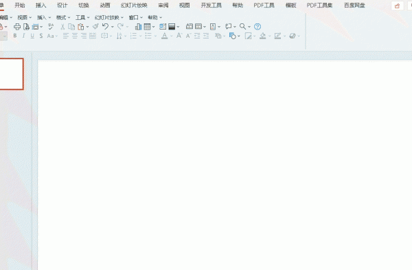 如何在PPT中插入图表 如何在ppt里面做图表