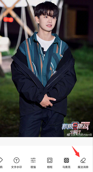 怎么把小米水印 小米怎么在原图去水印