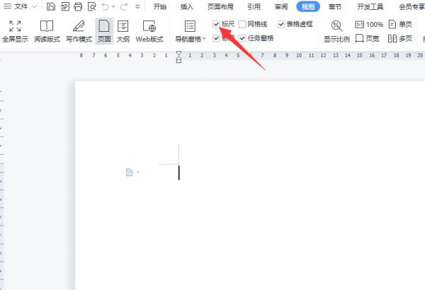 word的标尺在哪里调出来 word上面标尺怎么调出来