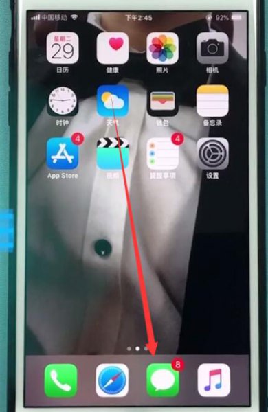 苹果手机怎么群发短信 苹果手机怎么群发短信给所有人