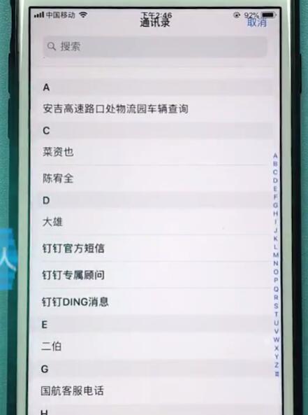 苹果手机怎么群发短信 苹果手机怎么群发短信给所有人