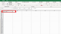 数值千位分隔样式 千位分隔样式怎么设置