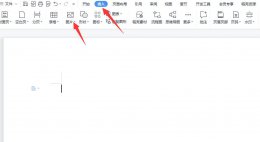 word图片缩放比例怎么设置 word怎么调整图片缩放比例