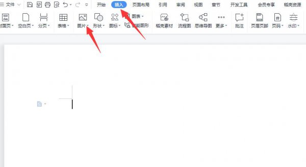 word图片缩放比例怎么设置 word怎么调整图片缩放比例