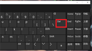 word表格清空文字 清除word表格内文字