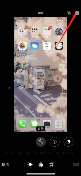 苹果手机怎样在图片上涂鸦 iphone怎么在图片上涂鸦