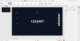 动态ppt如何制作 PPT动态数字怎么做