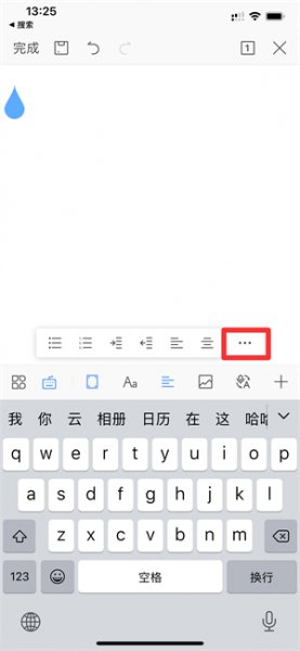 对齐位置怎么设置 两端对齐在哪里设置