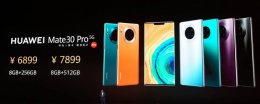 华为mate30pro参数 华为mate30pro参数详情