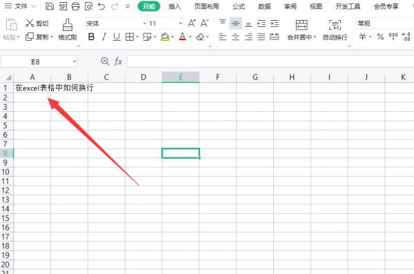 excel表格怎么自动换行 excel表格怎么自动换行点不了