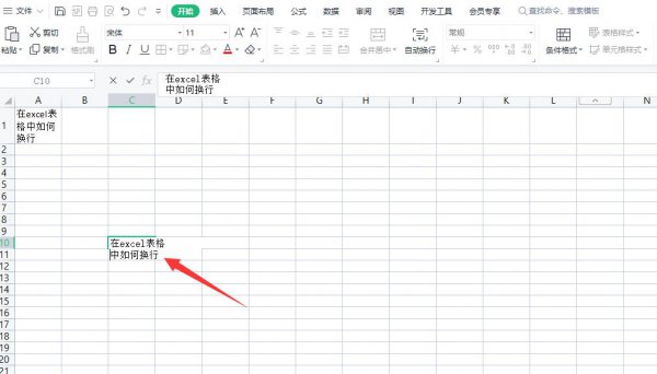 excel表格怎么自动换行 excel表格怎么自动换行点不了