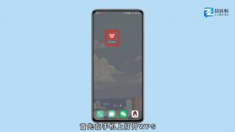 手机wps怎么删除行和列 手机wps表格怎么删除行和列